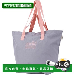 【日本直邮】贝弗利 A3 轻便两用手提袋