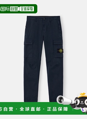 欧洲直邮STONE ISLAND (2025新品) 3100032 SUPIMA® COTTON TWILL