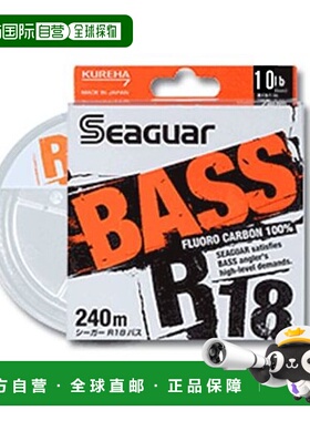 日本直邮Kureha 合成 Seager R18 BASS 240m 10lb