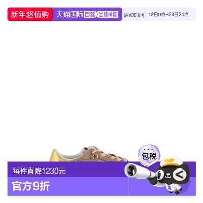 1h可退 香港直邮premiata 女士 LAURYN 运动鞋 LAURYN7801