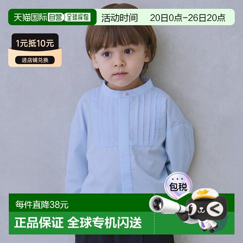【特价】日本直邮Petit Main 无领衬衫