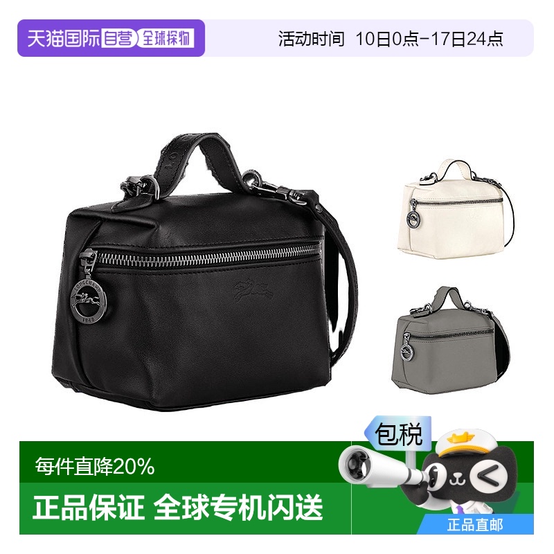 香港直邮LONGCHAMP珑骧LE PLIAGE XTRA系列女士皮质四方包10187新