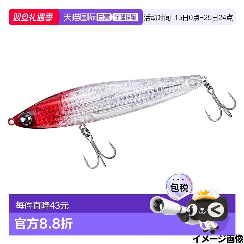日本直邮Daiwa Lure Morethan Switch Hitter Laser Impact 105F-