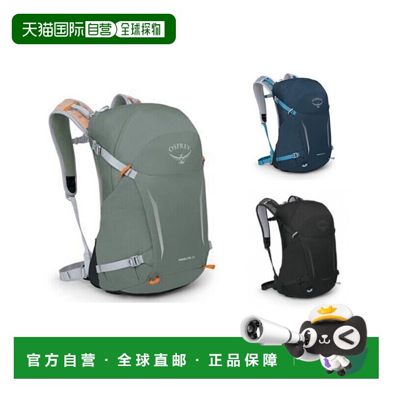 Osprey小鹰Hikelite骇客系列空速背负轻量户外背包26L双肩包图片