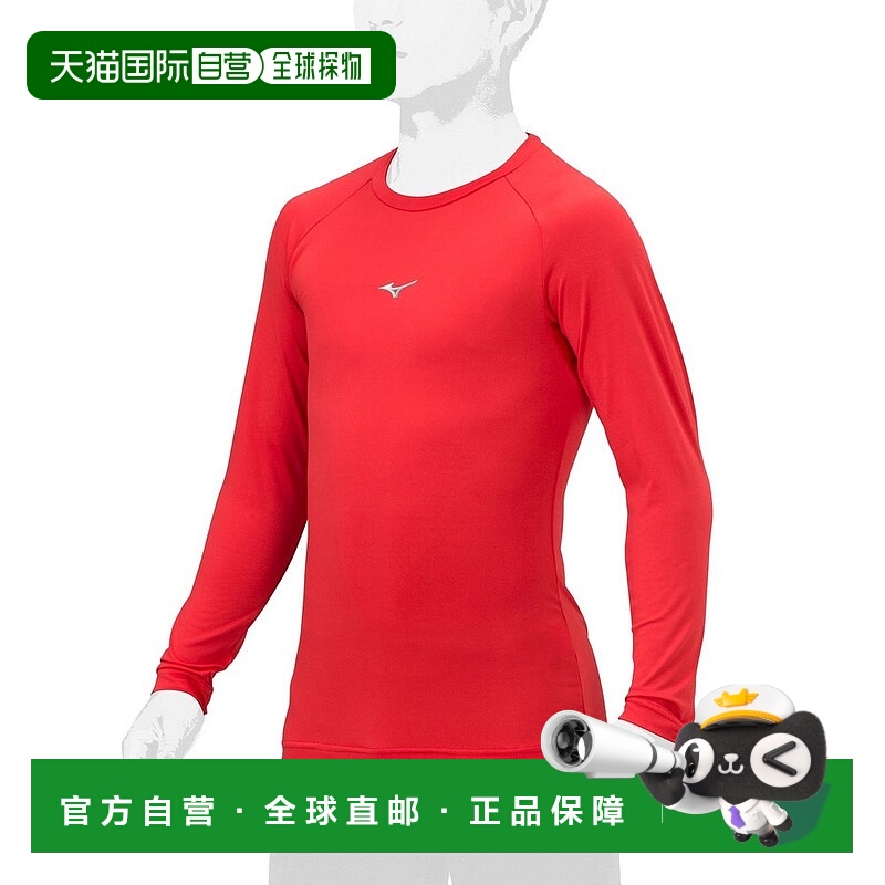 日潮跑腿MIZUNO美津浓儿童棒球服青少年练习服长袖12JAAP506130