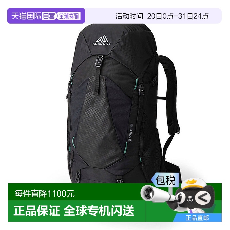 ɫ 45 L GregoryStoutʯ45Lʿɽͽ˫1595.05Ԫ(88VIP 95)