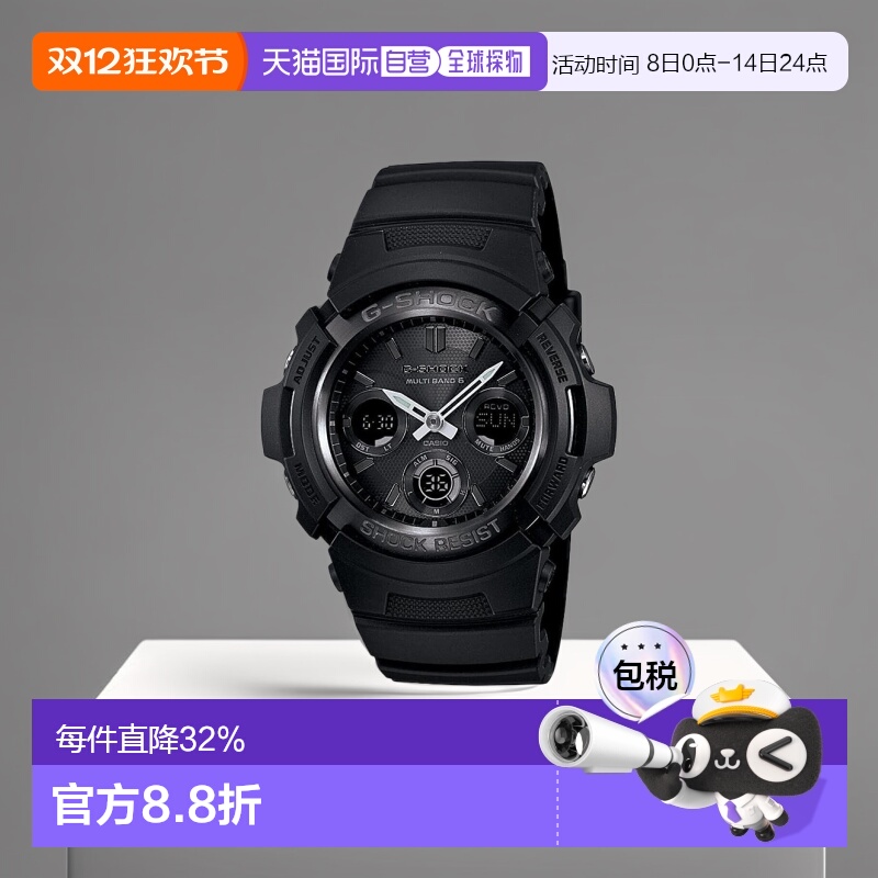 香港直邮AWG-M100B-1A - 经典系列 - G-SHOCK - 手表 - CASIO/卡