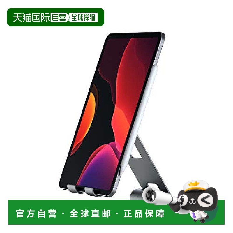 【日本直邮】satechi平板电脑手机支架ipad iphone4-13英寸支架灰