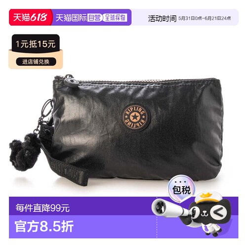 日本直邮Kipling CREATIVITY XL 便携包 [K03425AW005509]钱包