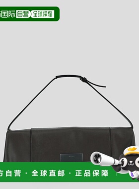 1h可退 香港直邮潮奢 MaxMara 麦斯玛拉 女士 扣子中号手包 25145