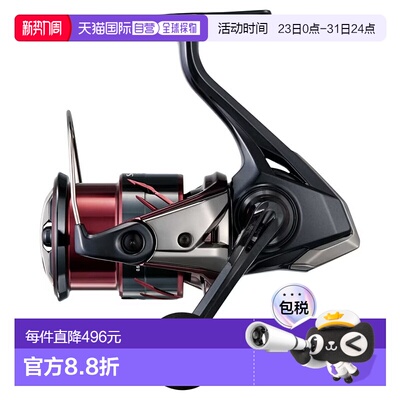 日本直邮Shimano 纺车轮 25 Sephia XR C3000SHG [4][2025 年新品
