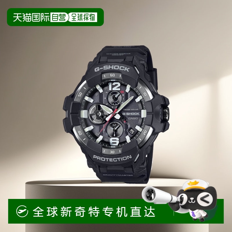 【日本直邮】G Shock卡西欧 男士手表 GR-B300-1AJF 黑色智能防水