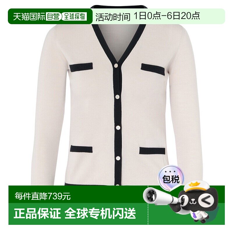 【自营】欧洲直邮MaxMara/麦丝玛拉 'S女士白色羊毛条纹V领针织衫图片