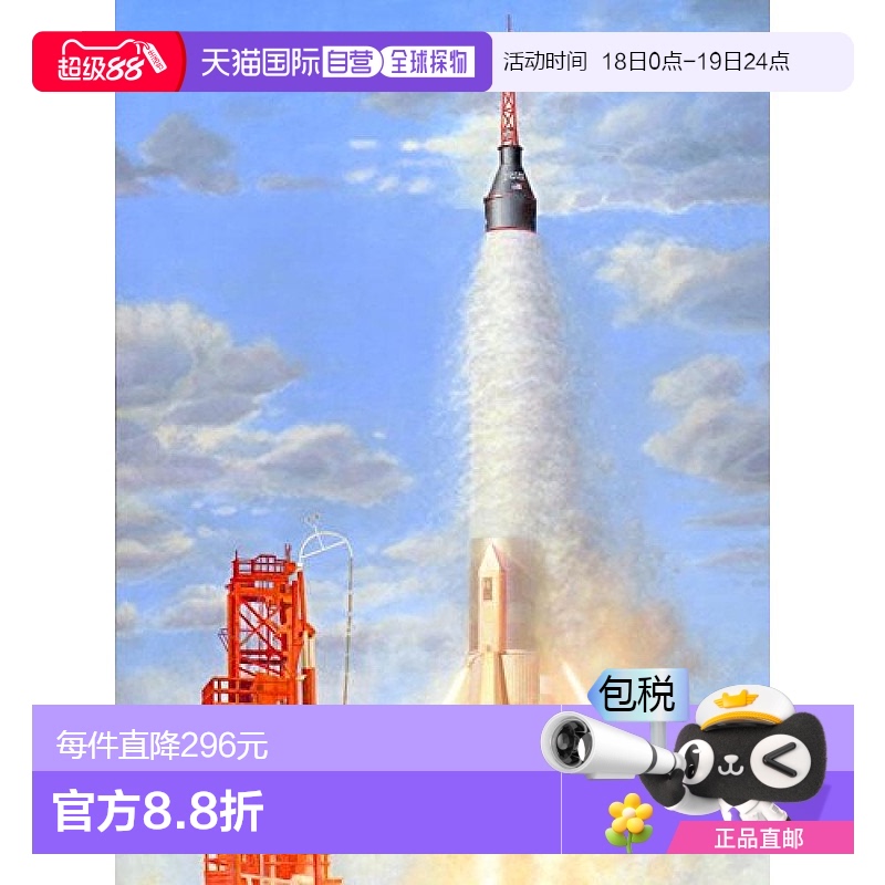【日本直邮】Platz火箭・宇宙飞船 HM2002 1/72Mercury-Atlas 1号