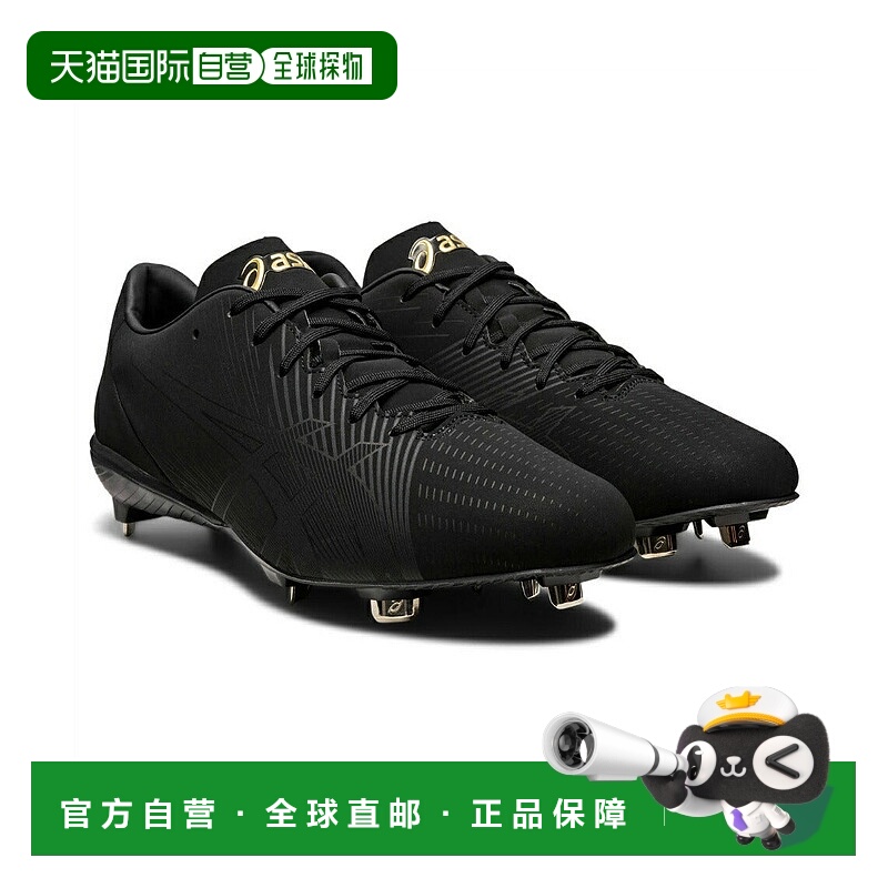 日本直邮 Asics 男士棒球金齿钉鞋金阶段 GOLDSTAGE MA 2 1123A04