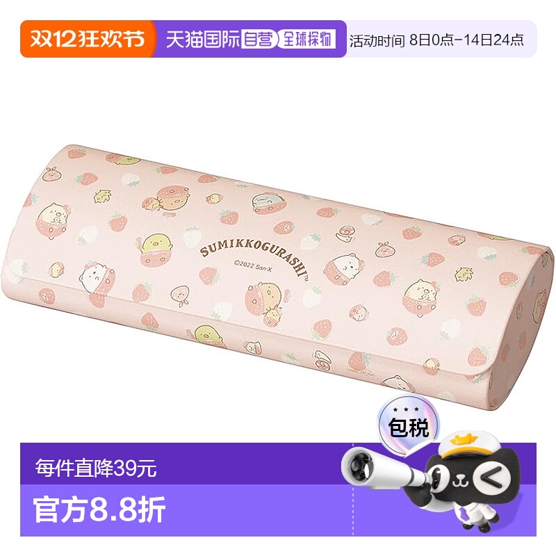 【日本直邮】Pearl Sumikko Gurashi 眼镜盒 粉色硬磁性草莓展 20