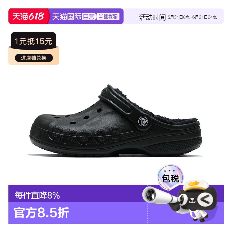 韩国直邮Crocs暖棉洞洞鞋 卡骆驰秋冬贝雅暖棉男女拖鞋毛毛鞋 205