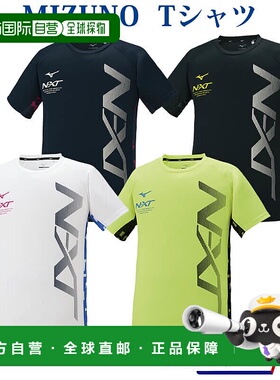 日本直邮Mizuno N-XT T恤 32JA1212 男女通用 2021SS
