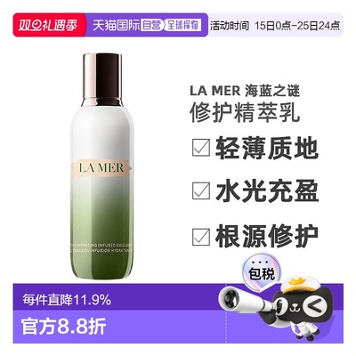 欧洲直邮la mer/海蓝之谜 女士 面霜正品