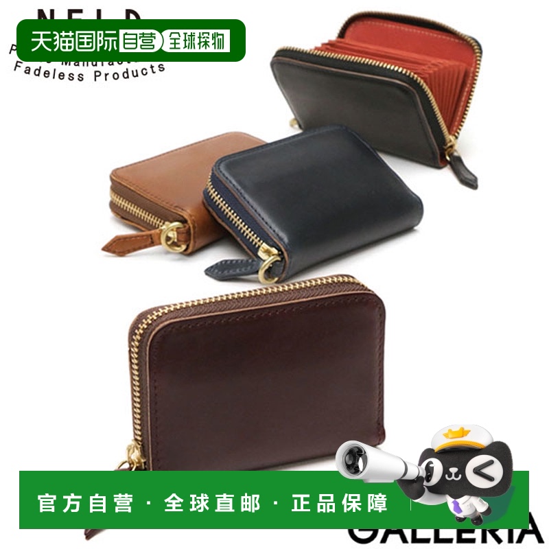 日本直邮 NELD CHROMEXCEL 零钱包零钱卡商务 HOR WEEN 牛皮 防水