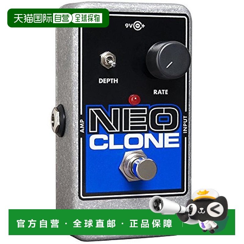 【日本直邮】ELECTRO-HARMONIX电吉他模拟合唱吉他效果器Neo Clon