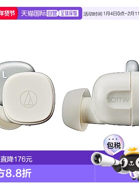 【日本直邮】Audio Technica 完全无线耳机 ATH-SQ1TW STB 沙白色