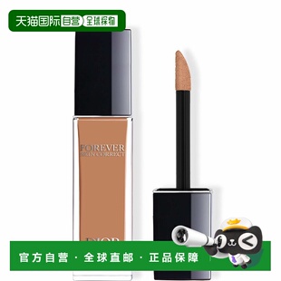 欧洲直邮DIOR迪奥Forever Skin Correct高遮瑕度持久遮瑕膏11ml