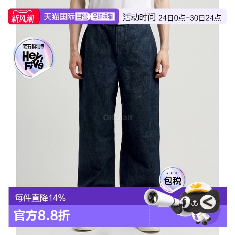 韩国直邮Lemaire牛仔裤男女同款深蓝色扭纹舒适日常宽松柔软