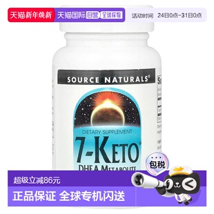 毫克 Keto® 每片 片 100 代谢物 DHEA 香港直邮源美