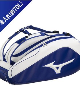 日本直邮MIZUNO美津浓球拍包9枚TOUR06g球拍包男款63GD300227