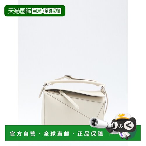 1h可退 香港直邮LOEWE 女士斜挎包 A510S21XAC3006 SS2025 白色