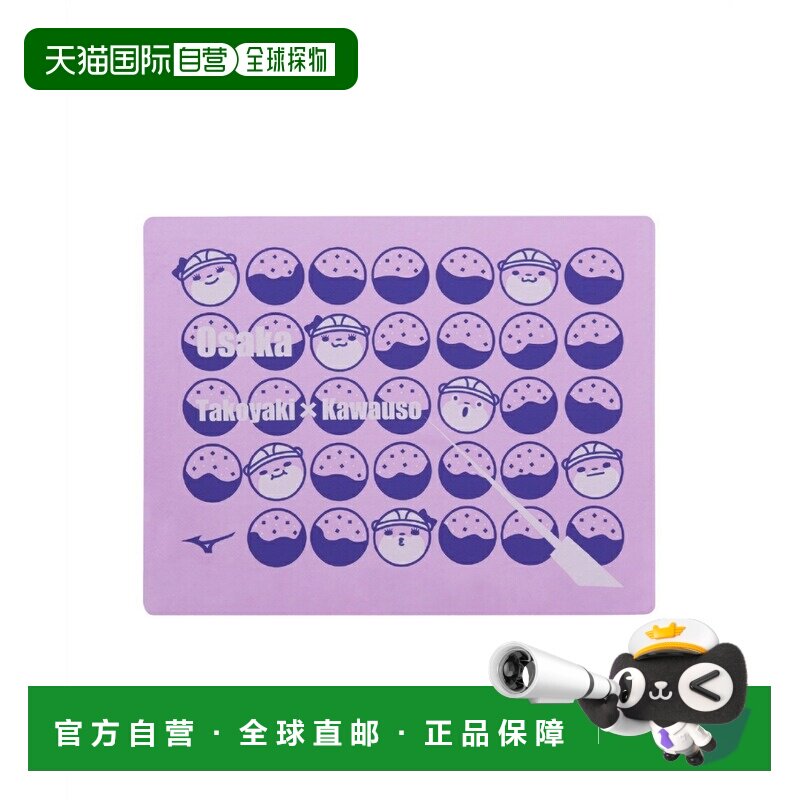 日本直邮美津浓 章鱼烧×水獭图案游泳毛巾