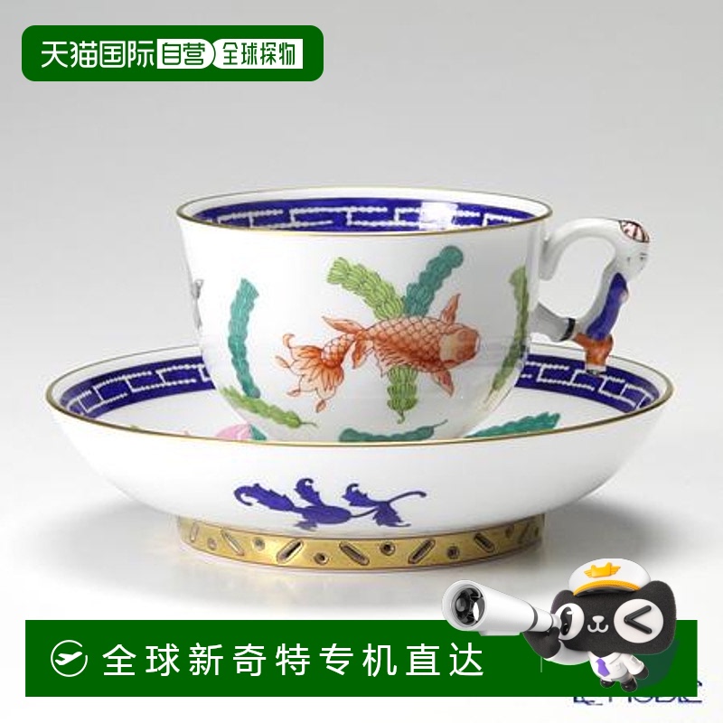 日本直邮HEREND Chinoiserie (中国爱好) Poisson 03364-0-213364