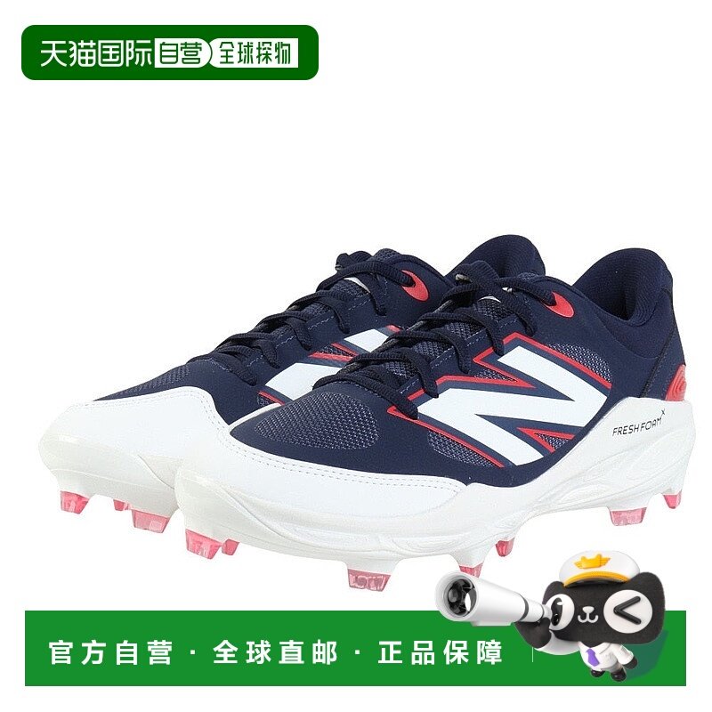 日本直邮New Balance 男士棒球钉鞋 Point 3000v7 PU Molded PL30