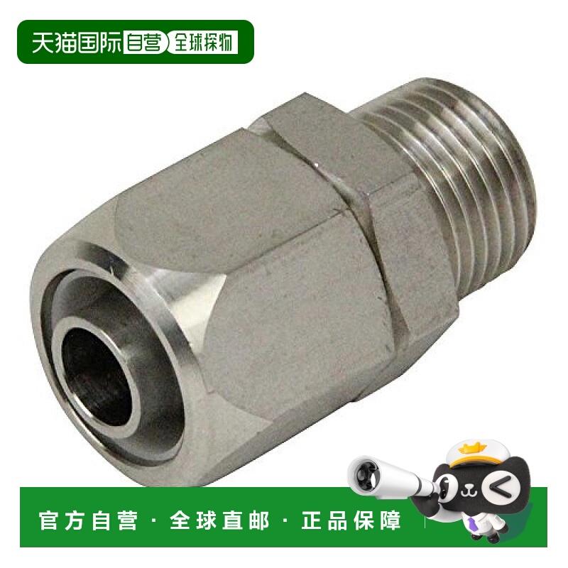 【日本直邮】Sk11藤原产业 刃锁 H12×4M TBS-0412