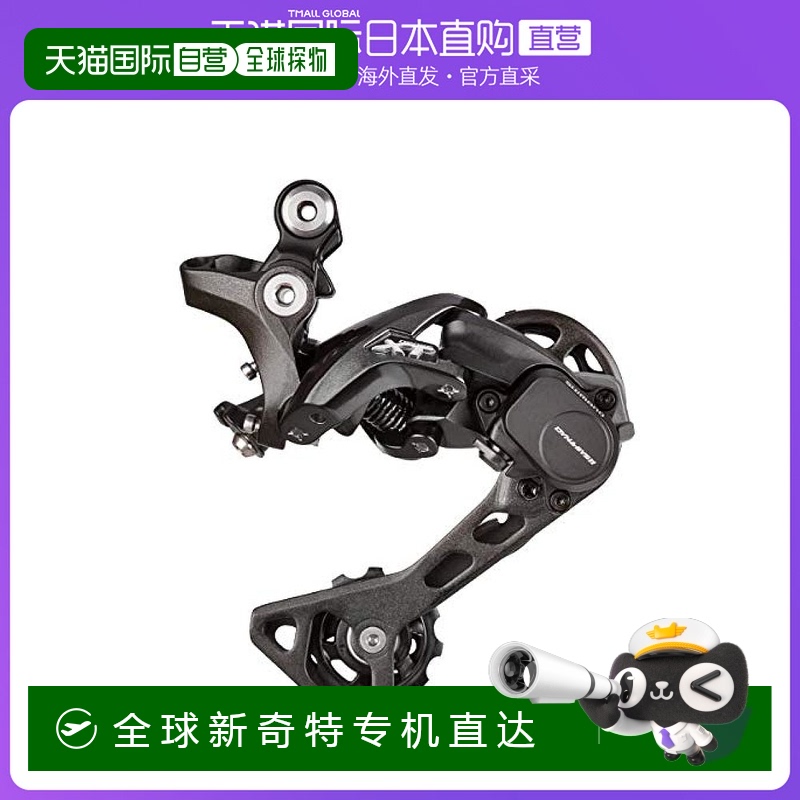 【日本直邮】SHIMANO禧玛诺DEORE XT系列自行车中架后拨链器11速