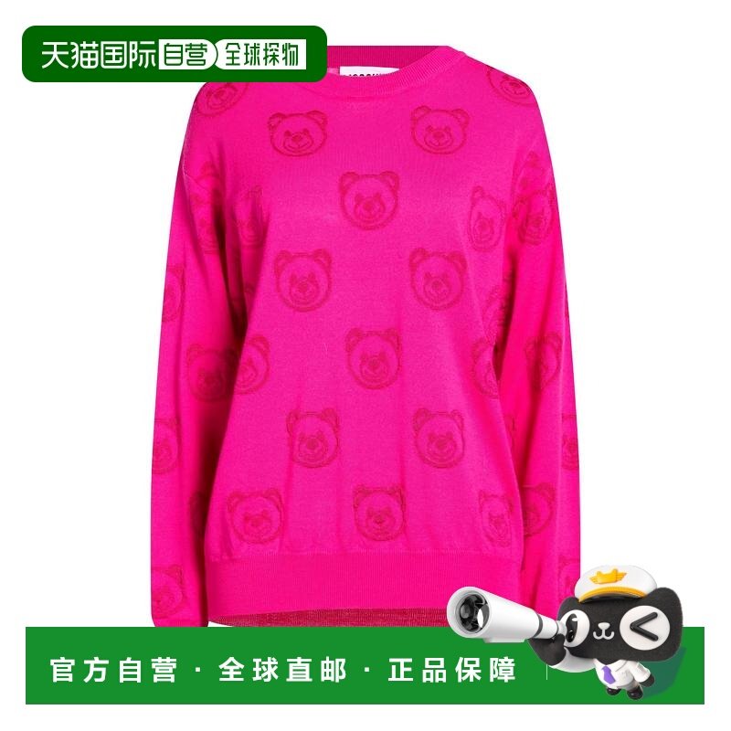1h可退 香港直邮Moschino 莫斯奇诺 女士 毛衣 pink粉色 舒适时尚,女装/女士精品,毛针织衫,淘宝优惠券,粉丝福利购,淘宝优惠卷