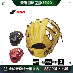 成人色色 PROEDGE 棒 PEK75523F Hardball Pro 日本直邮SSK Edge