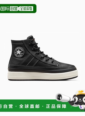 韩国直邮CONVERSE 男士休闲鞋A08555CChuck Taylor All Star Equi