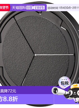 【日本直邮】Panasonic松下镜头盖自动开合盖DMW-LFAC1-K