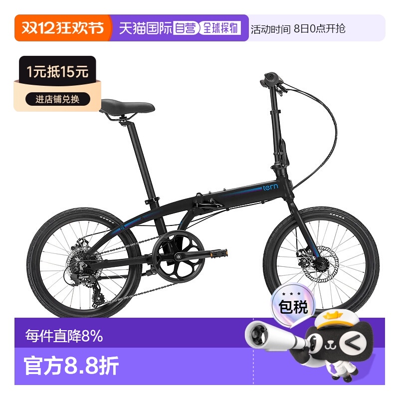 自营 美国TERN燕鸥Link B8 8速碟剎折车折叠自行车20寸变速单车
