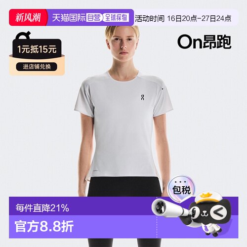 日潮跑腿ON昂跑Performance-T女跑步短袖T恤轻量运动上衣1we1031