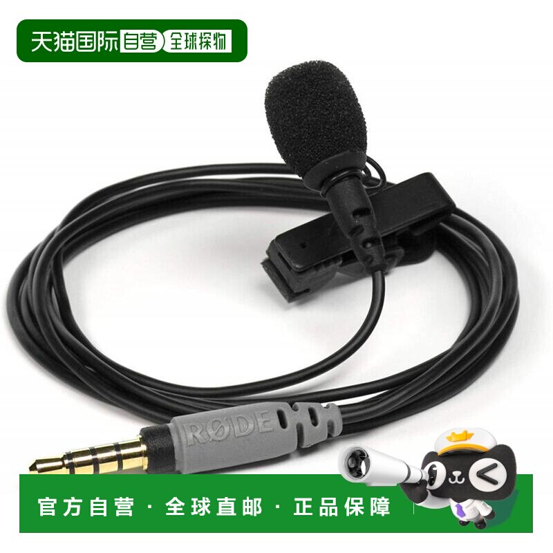 【日本直邮】RODE罗德摄像机的外接麦克风 SMARTLAVPLUS