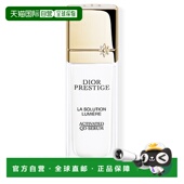 日潮跑腿Dior迪奥 花秘瑰萃臻白焕亮精华液紧致抚纹焕亮30ml