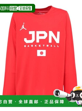 日本直邮JORDAN 日本代表2023世界杯长袖T恤 青少年款 [YGB7NBA2]