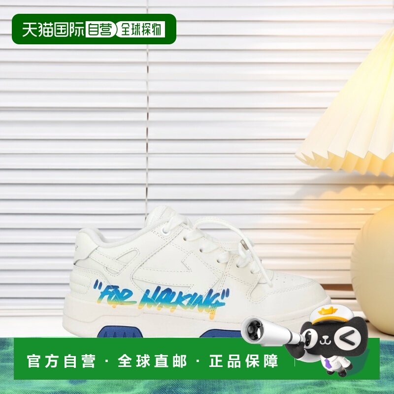 1h可退 香港直邮off-white 男童 运动鞋童鞋 white白色 舒适时尚,淘宝优惠券,粉丝福利购,淘宝优惠卷