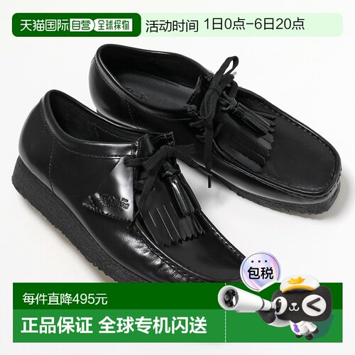 日本直邮Clarks Wallabee 莫卡辛鞋26183780男士低帮黑色高光泽皮