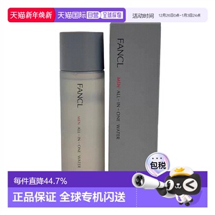 日本直邮芳珂无添加爽肤水清爽100ml正品