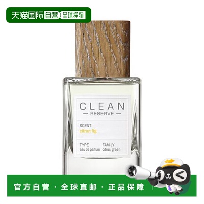 韩国直邮OLIVE YOUNG专享 Clean Reserve系列香水初夏悸动 5正品