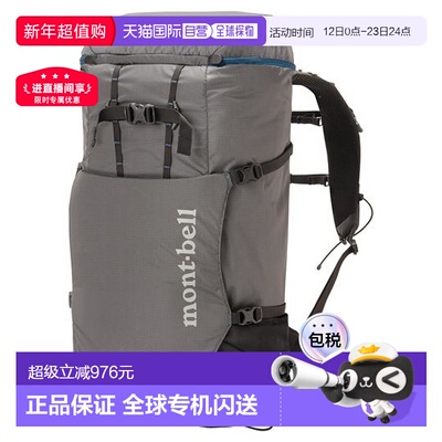 1h可退 日本直邮montbell 多功能轻型相机包背包户外徒步1133383